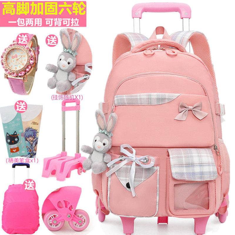 拉杆书包小学生女孩一二年级到六年级大容量防水减负爬楼梯两用