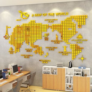 世界地图墙贴3d立体旅行社创意背景墙面装饰办公会议X室文化墙布