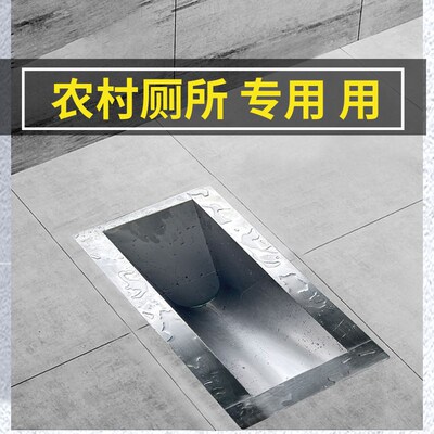 农村旱厕不锈钢蹲便器马桶制作适合露天老式厕所改Y造可接排污管