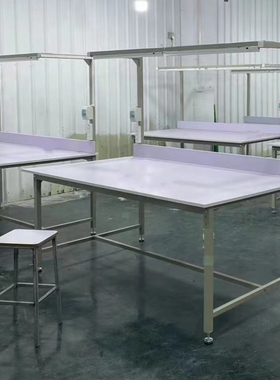 服装裁剪床制衣厂查货检验桌电商仓库包装台纺织车间流水线工作台