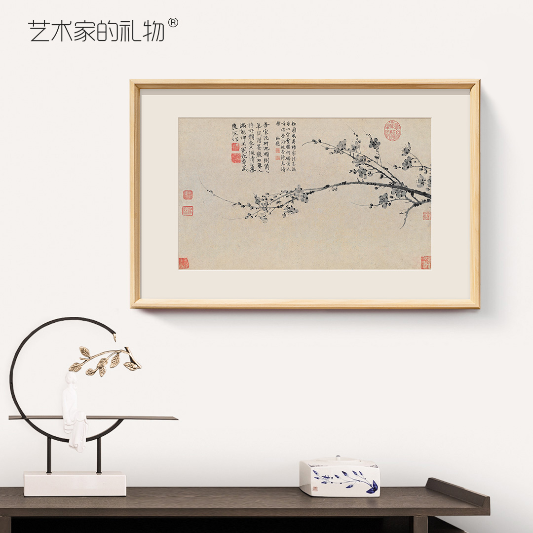 元王冕《墨梅图》复刻版画 特制宣E纸画芯 原作等大超清复刻精