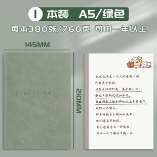 現貨A5加厚筆記本PU皮面z加厚本商務記事本筆記本子活頁本760