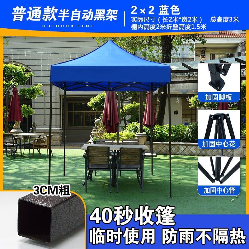 玖纹豹摆摊遮阳大篷四角防雨帐篷四脚加厚雨棚大伞户外摆摊遮阳棚