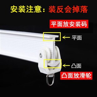 免打孔可弯曲阳台飘窗窗帘轨道弯轨顶装U型弧形U塑料软滑轨导轨