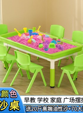 广场生意网红玩具沙桌塑料儿童玩泥沙戏水沙盘桌摆摊彩泥/橡皮泥