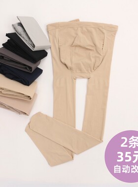 孕妇丝袜怀孕期托腹春秋薄款外穿袜打底J袜子光腿神器可调节连裤