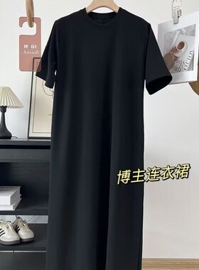 时髦博主连衣裙!不挑身材云梯棉显瘦黑色直筒短袖连衣裙长裙女夏