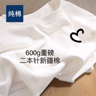 港风纯棉600g重磅t恤男2024夏季新款男女情侣休闲宽松百搭潮牌