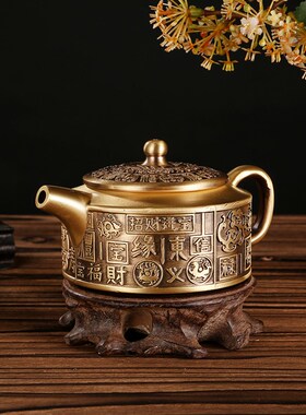 复古黄铜四大神兽小茶壶禅意功夫茶具餐厅饭店装饰百福把把壶摆件