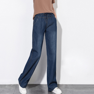 夏季新款垂坠感松紧高腰绑绳宽松阔腿直筒显瘦牛仔拖地长裤子女薄