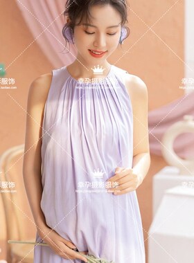 影楼新款孕妇拍照服装紫色甜美气质连衣裙孕妈大肚孕妇照摄影衣服