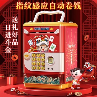 儿童新年礼物男女孩玩具3-6岁男童女生2025爆款生日5幼儿园小朋友