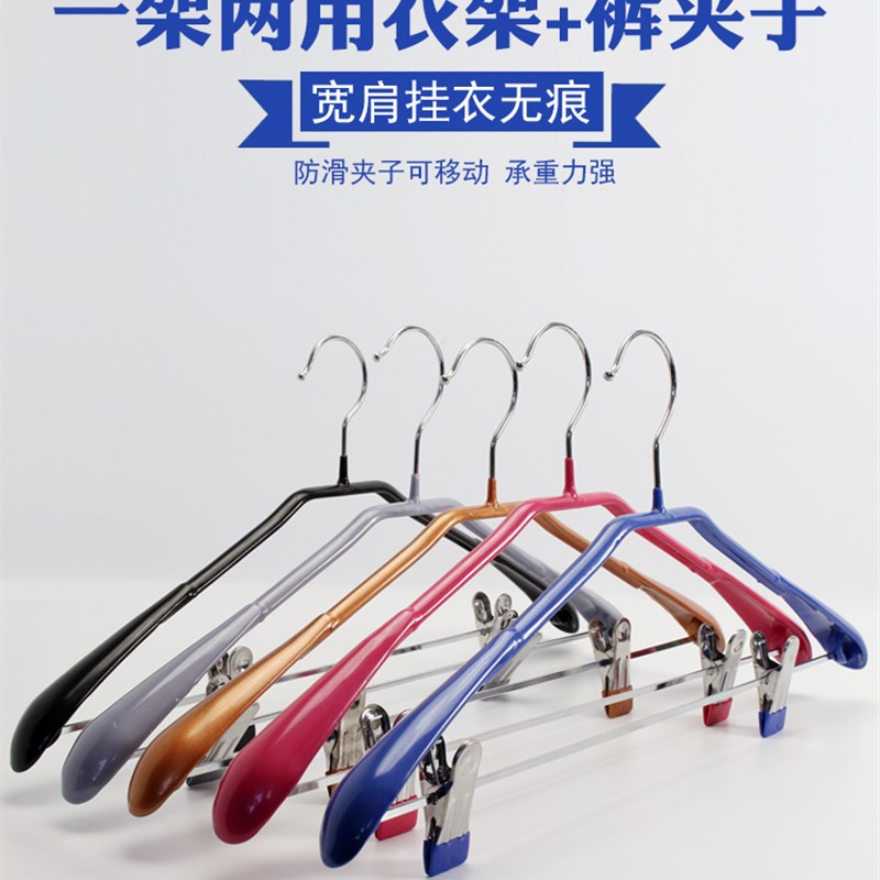 防滑无痕挂衣撑浸塑衣q架家用宽肩晾衣架带夹子裤架衣架一体多功