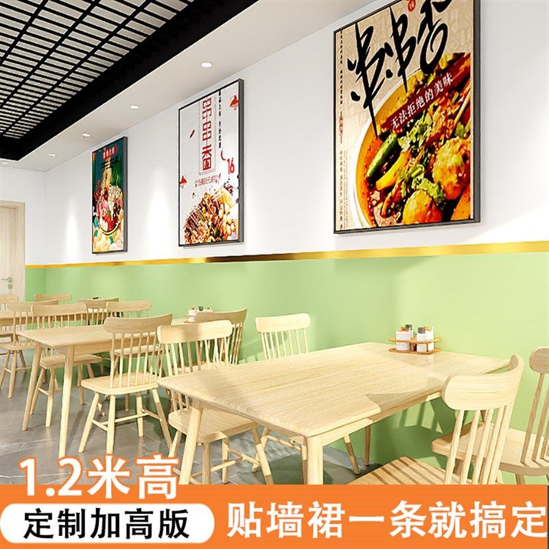 墙纸自粘防水防潮防霉墙面贴纸壁纸背景墙高级感墙贴墙壁遮丑装饰,家装主材,PVC墙纸,淘宝优惠券,粉丝福利购,淘宝优惠卷