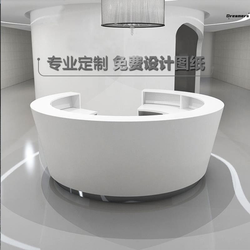 定制烤漆迎宾台半圆形导诊台圆形前台引导台导医台行政台服务厂家,商业/办公家具,前台/柜台,淘宝优惠券,粉丝福利购,淘宝优惠卷