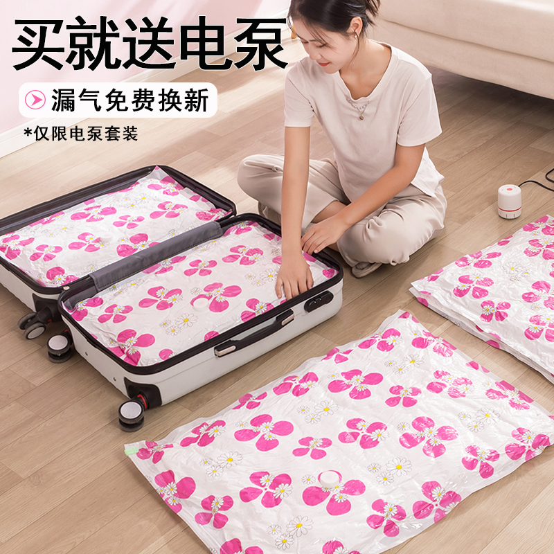 真空压缩袋收纳袋棉被子衣v服抽真空羽绒服棉衣家用宿舍整理袋加