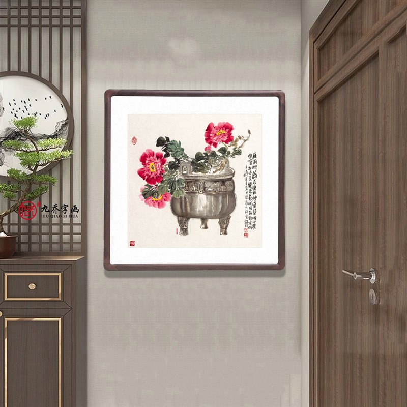 陈葆棣鼎盛e牡丹花挂画斗方形花鸟画客厅入户玄关装饰画办公室字