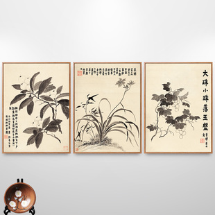 金农隶书字画国画水墨画植物花卉挂画新中式客P厅装饰画中国风壁