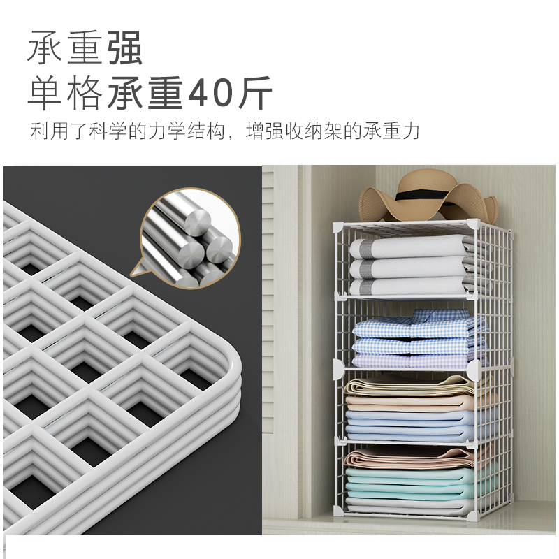 衣柜隔板衣物分i层收纳神器房间柜子内衣服分隔分格整理储物置物