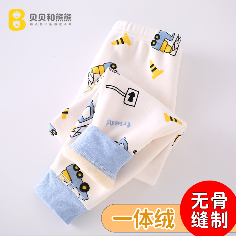 男童加绒裤子德绒秋冬儿童保暖裤宝宝内穿加厚卫生裤无骨女童内搭,童装/婴儿装/亲子装,保暖裤,淘宝优惠券,粉丝福利购,淘宝优惠卷