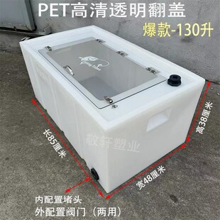 运输鱼苗拉鱼7h00L翻盖水桶户外钓鱼箱100L轿车后备箱钓鱼养鱼水