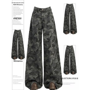 特大码女装美式复古迷彩工装牛仔裤女胖mm慵懒松弛感显瘦阔腿裤子