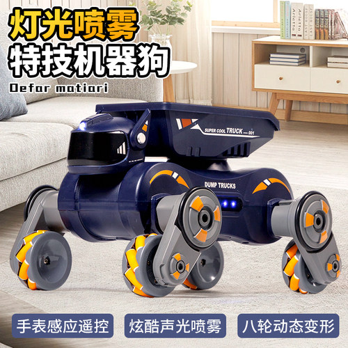 儿童电动机器狗玩具2024年新款电子宠物狗男孩智能遥控特技机械人