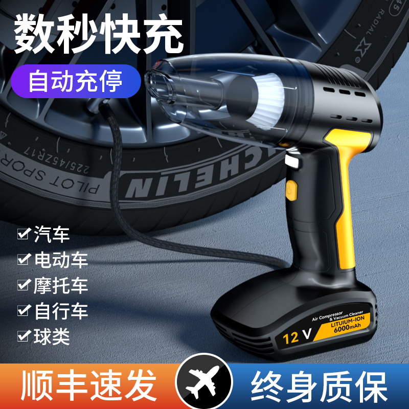 车载充气泵汽车用大功率打气泵加C吸尘器一体电动高压两用无线冲