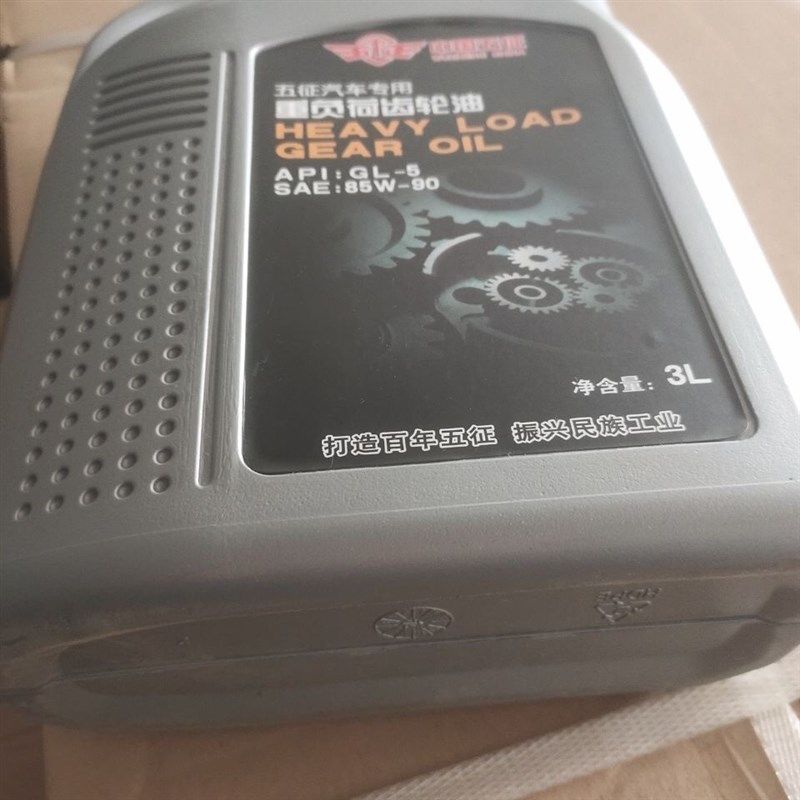 五征三轮车原车配件 变速箱后桥齿轮油 3升齿轮油 后桥齿轮油,农机/农具/农膜,农机配件,淘宝优惠券,粉丝福利购,淘宝优惠卷