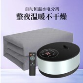 水暖电热毯水循环电热毯单恒温水热毯智能静音加大水暖床