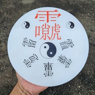 阿富汗玉雷祖讳家居用品客厅书房卧室办公室装饰品摆饰