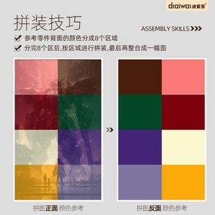 迪爱歪十级地狱拼图片以上带相框孤勇者达拼图甲难度