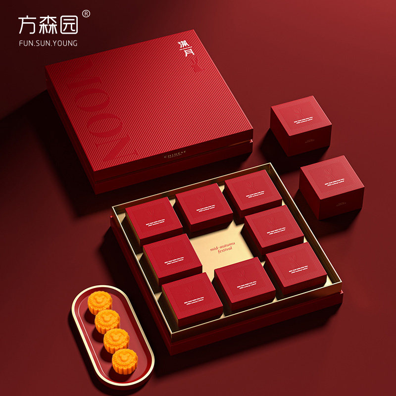 方森园盒包装盒礼盒红色礼盒大号中秋节礼品盒空盒子,厨房/烹饪用具,点心包装盒/包装袋,淘宝优惠券,粉丝福利购,淘宝优惠卷