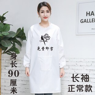 白色款防水沾碎头发滑料长袖罩衣美发店理发师剪发工作服围裙
