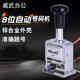 位日期调数字章 编号打号器页码 得优自动号码 手动打码