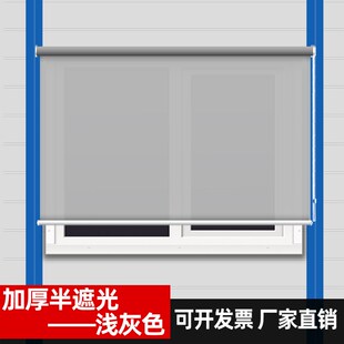 免打孔卷帘活动板房集装箱房工地全遮光遮阳印LOO办公室窗帘