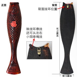 现代复古墙上挂件艺术壁饰插家居鱼福字工艺品木质木雕墙饰