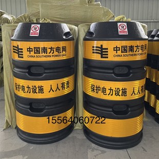 电杆防撞桶铁路防撞墩滚塑交通警示桶电线杆路灯保护桶国网反光膜
