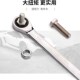 鹰之印快速头向齿扳子两用梅 汽修汽保工具