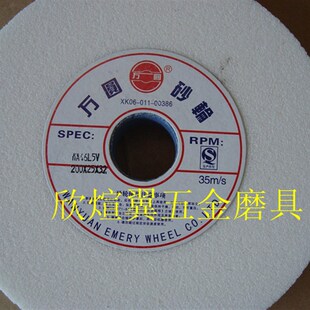 万圆砂轮平型砂轮砂轮砂轮细砂轮白色W**