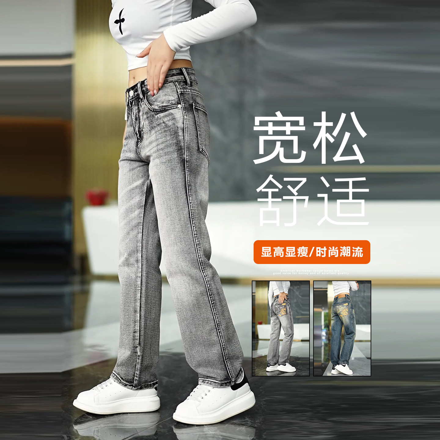 美式经典简约灰色牛仔裤男秋冬款直筒宽松大码潮流休闲裤男款裤子