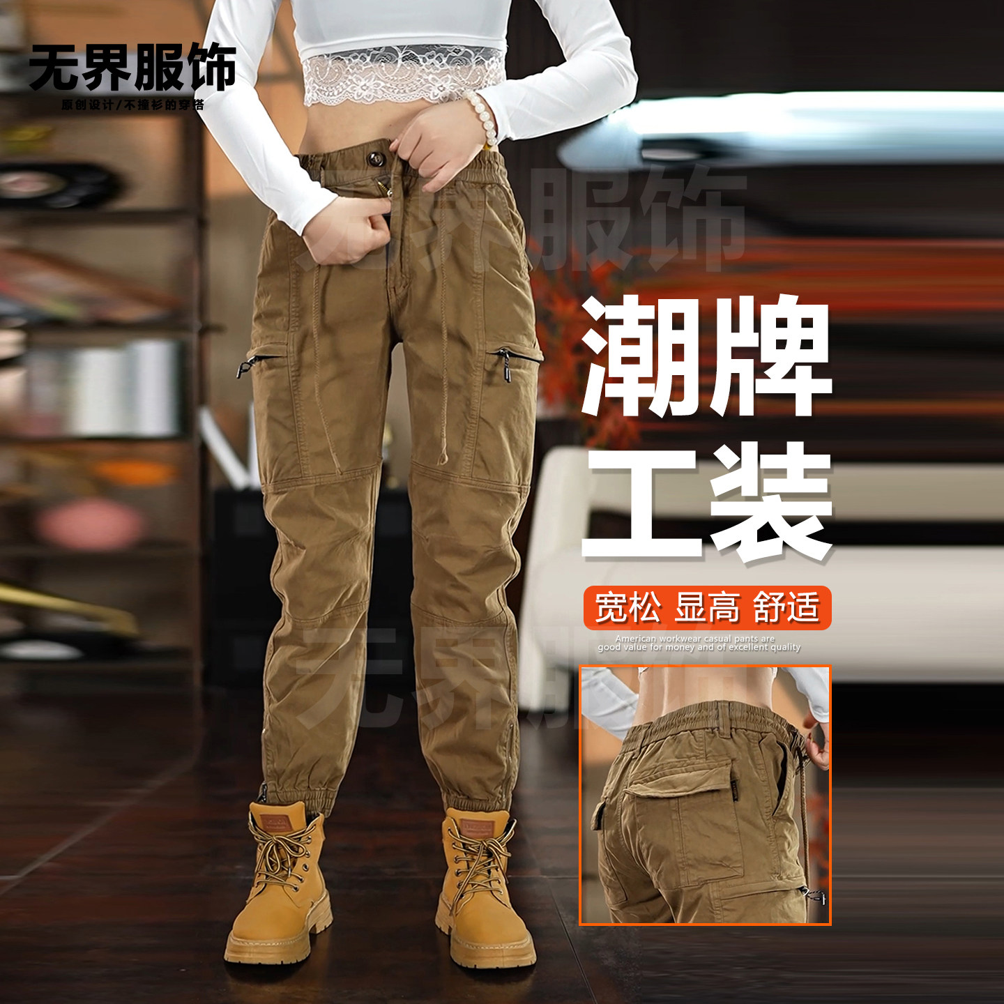 工装裤男女款秋冬季户外登山裤美式复古夏季薄款情侣束脚休闲裤子