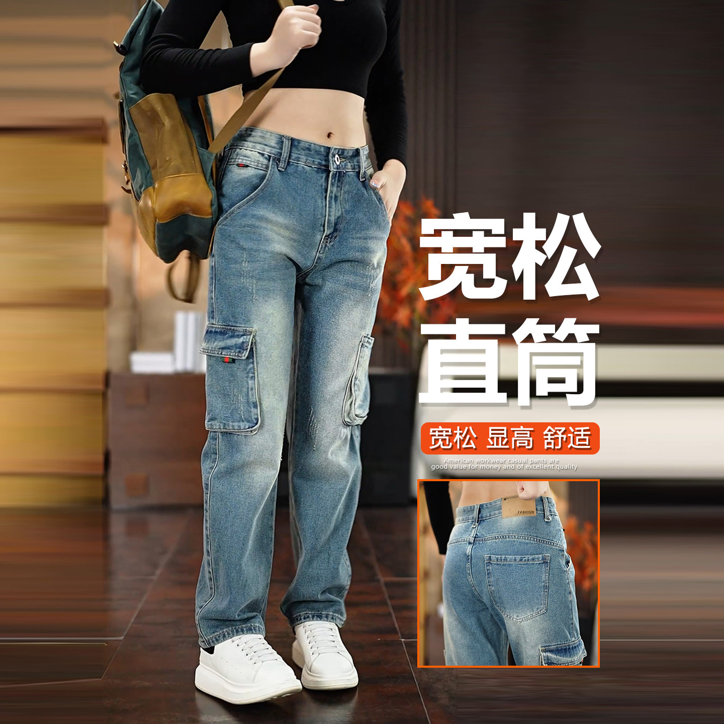 伐木阔腿工装牛仔裤男士款直筒宽松多口袋加肥加大码胖子裤秋冬款