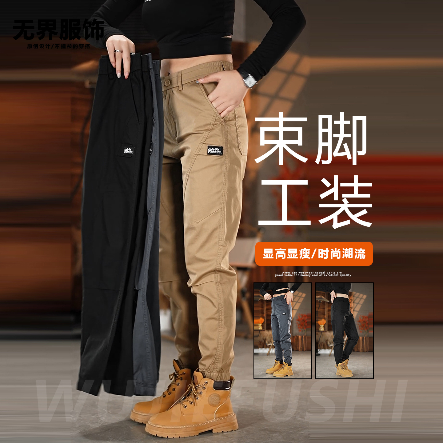 加绒加厚工装裤男秋冬季2025新款潮牌大码宽松束脚配马丁靴长裤子