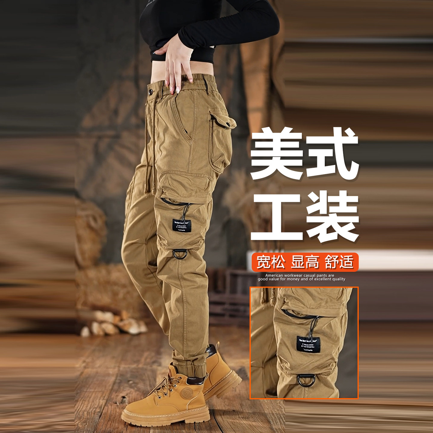 美式复古秋冬季工装裤子男秋款2025新款潮牌宽松直筒男士休闲裤子