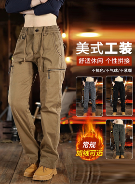 无界美式复古工装裤男宽松直筒2026新款长裤男士多口袋水洗休闲裤