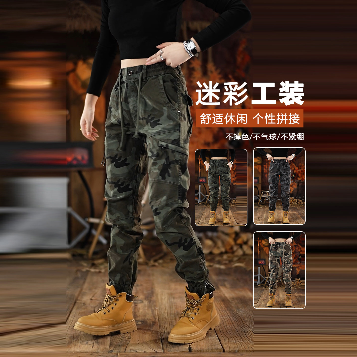 美式复古迷彩工装裤子男女同款宽松直筒2025新款秋冬季户外休闲裤