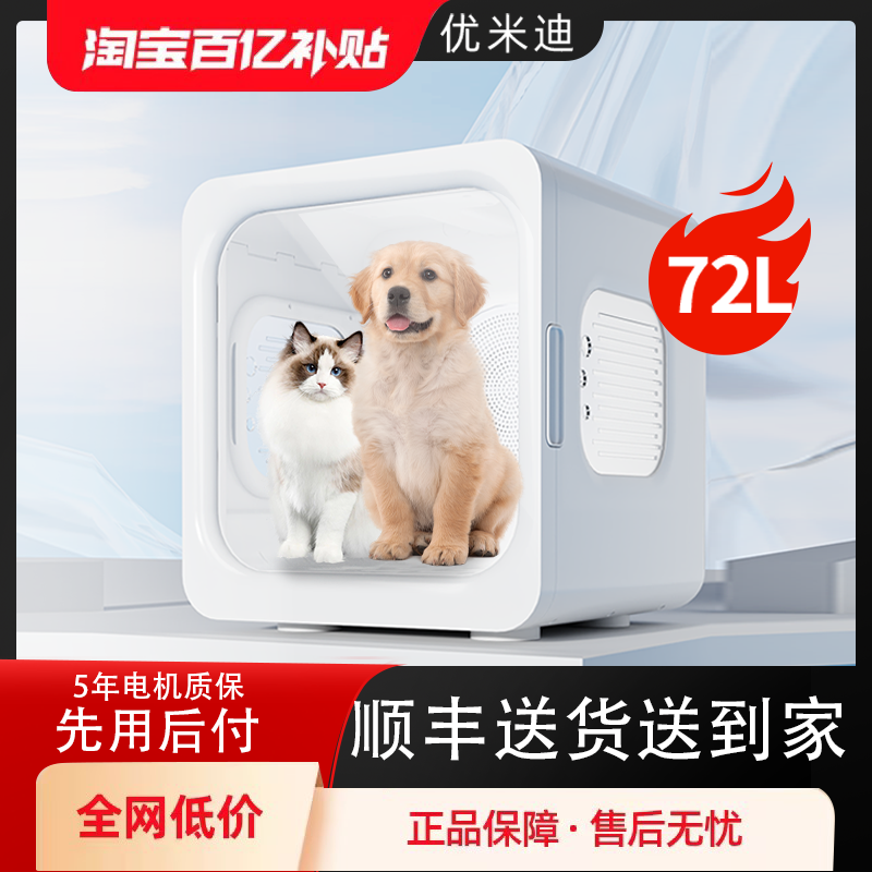 集美推荐72L大空间15分钟起速干