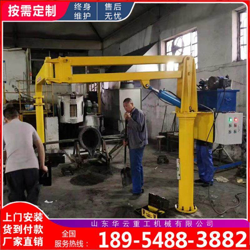浇铸机械手小型折臂吊铸造铁水吊铸造浇铸机械手精密铸件浇筑机,搬运/仓储/物流设备,其他起重搬运设备,淘宝优惠券,粉丝福利购,淘宝优惠卷