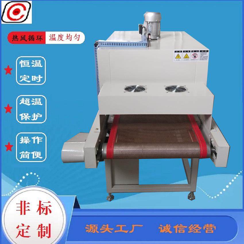 厂家直销苏州特氟龙隧道炉速度可调节隧道烘干线烘道,工业油品/胶粘/化学/实验室用品,其他实验室设备,淘宝优惠券,粉丝福利购,淘宝优惠卷